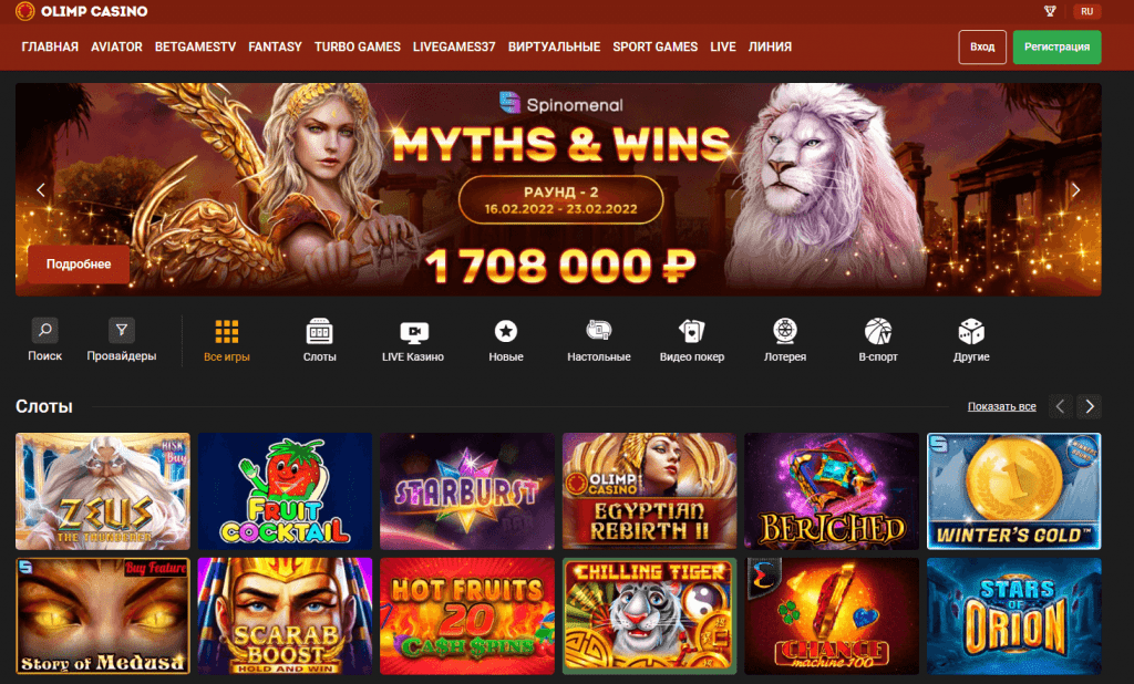 Olimp Casino Games.